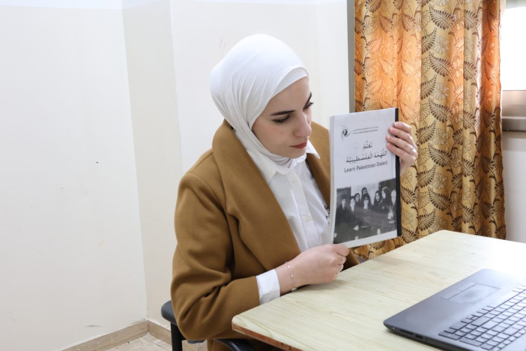 Learn Levantine Arabic Online: Beginner-Friendly Shami Courses