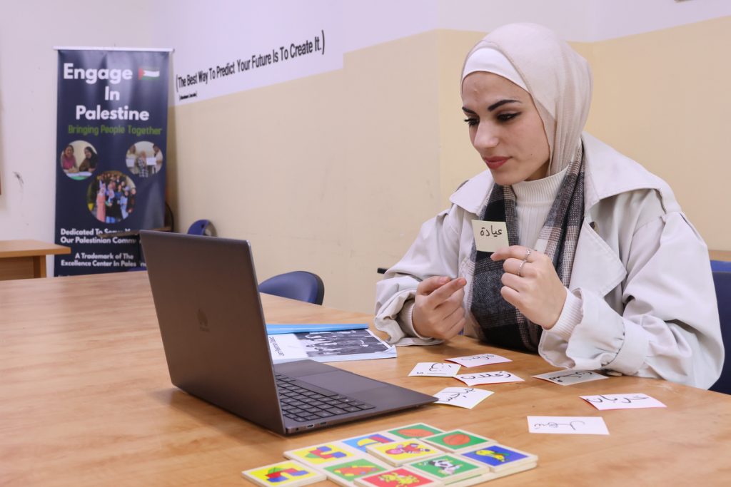 Private Jordanian Arabic Tutor Online